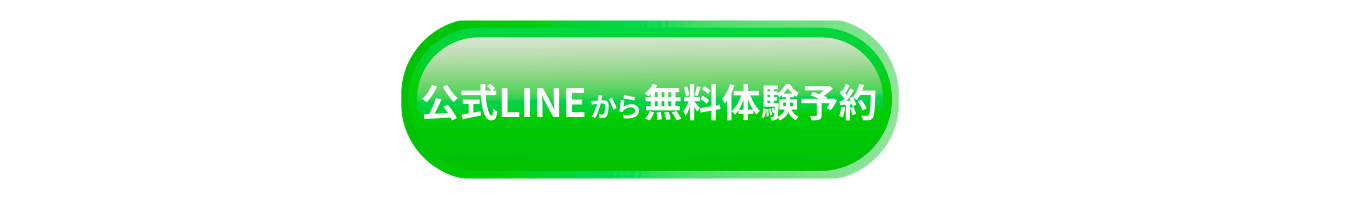 イメージ2 - クリックで詳細へ
