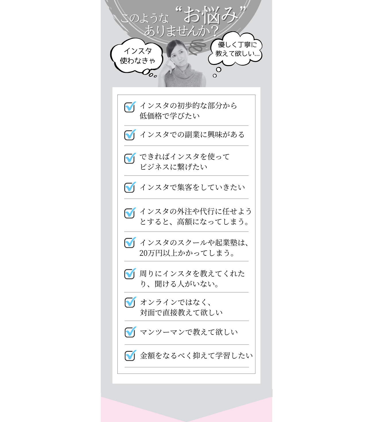 イメージ3