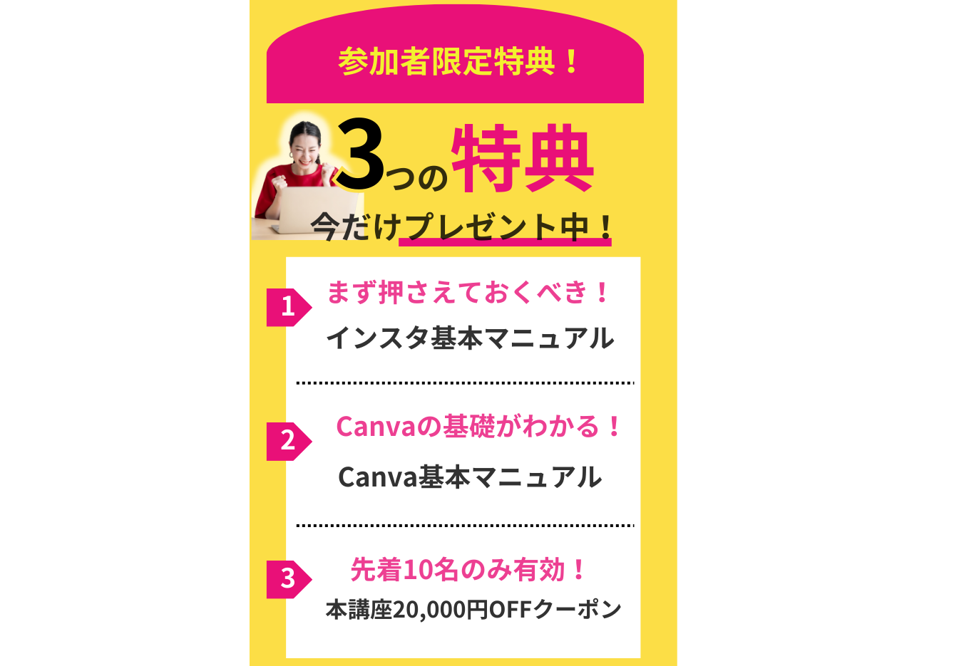 イメージ7
