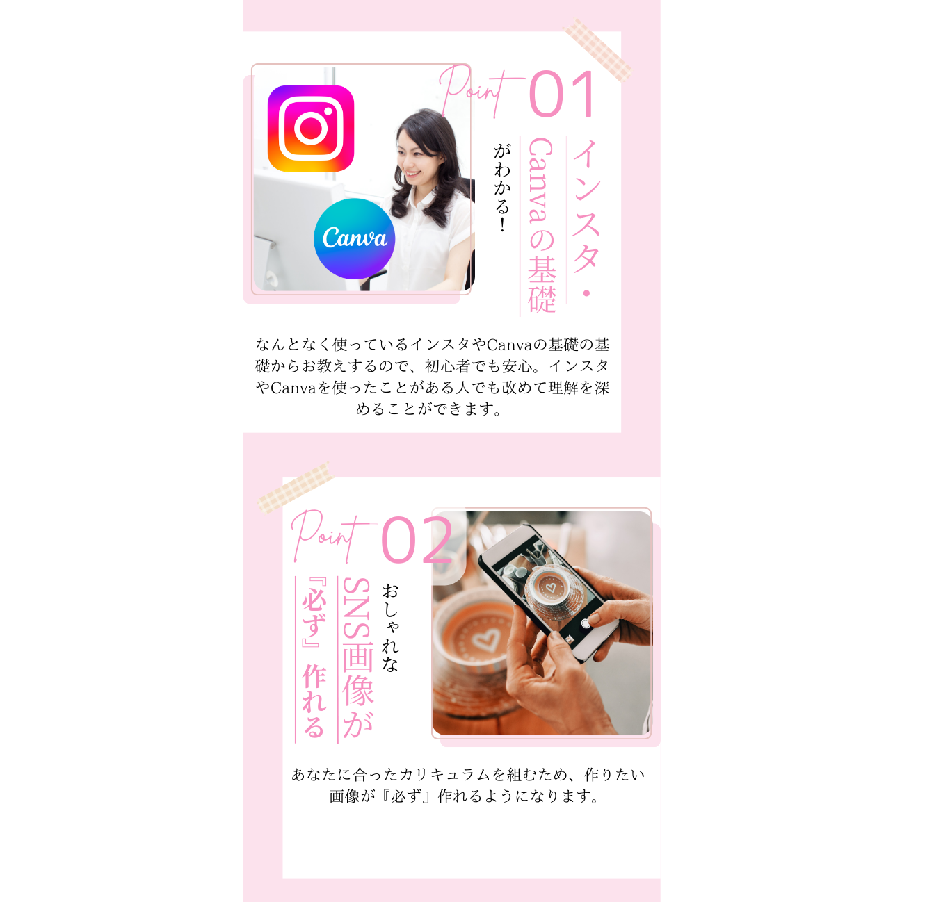 イメージ9