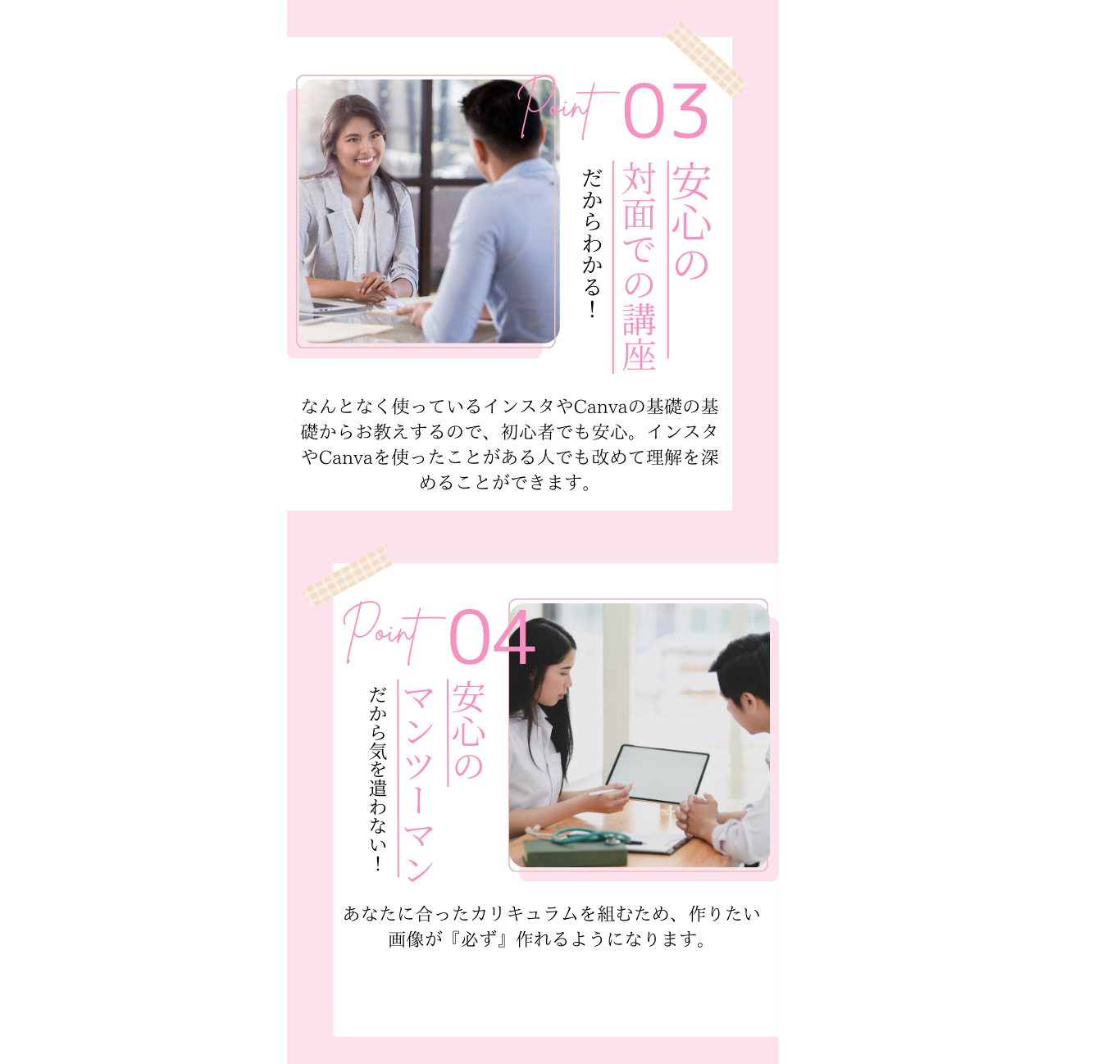 イメージ10