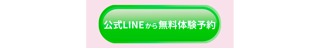 イメージ12 - クリックで詳細へ