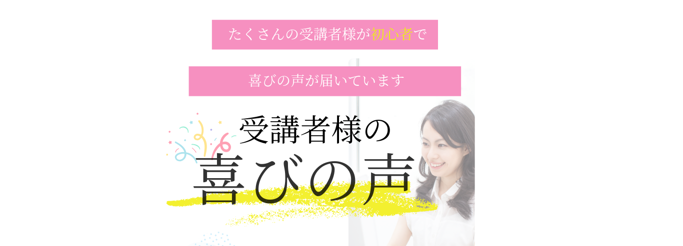イメージ13