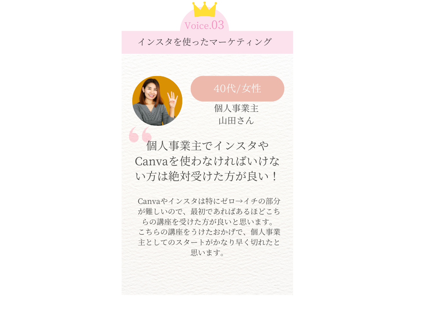 イメージ16