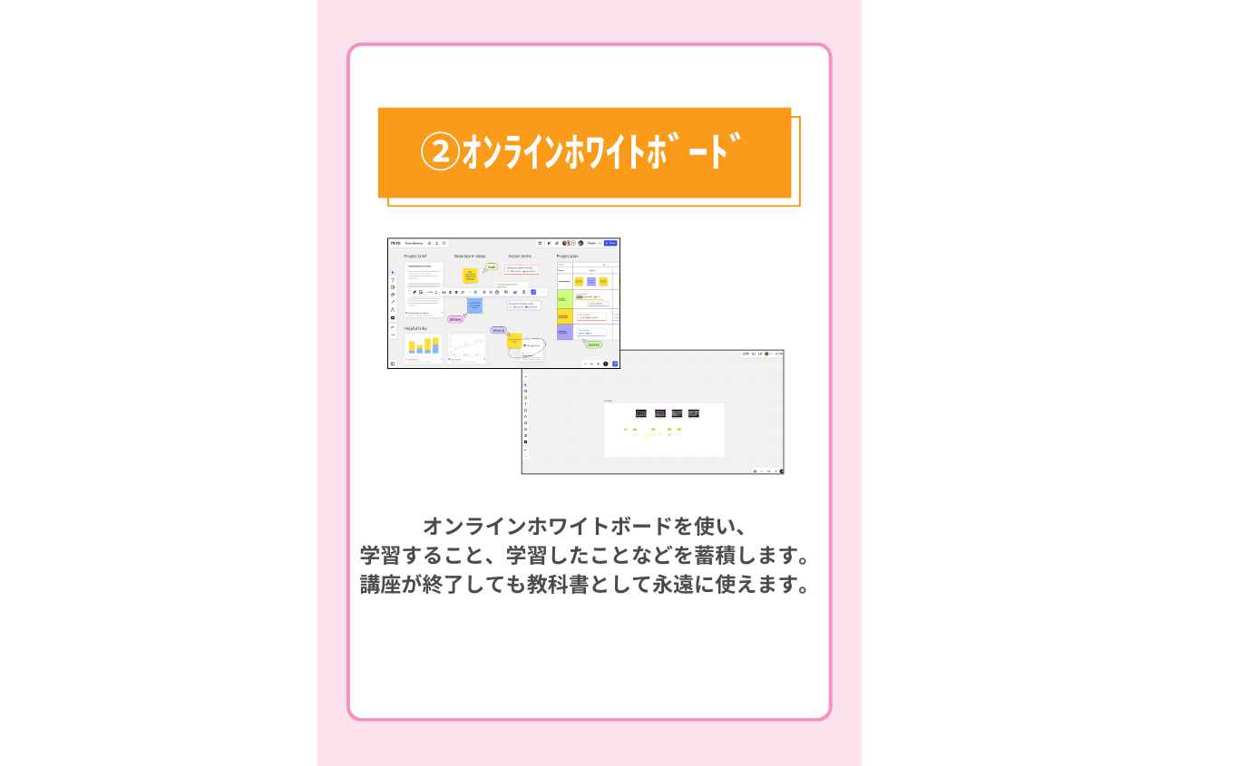 イメージ18