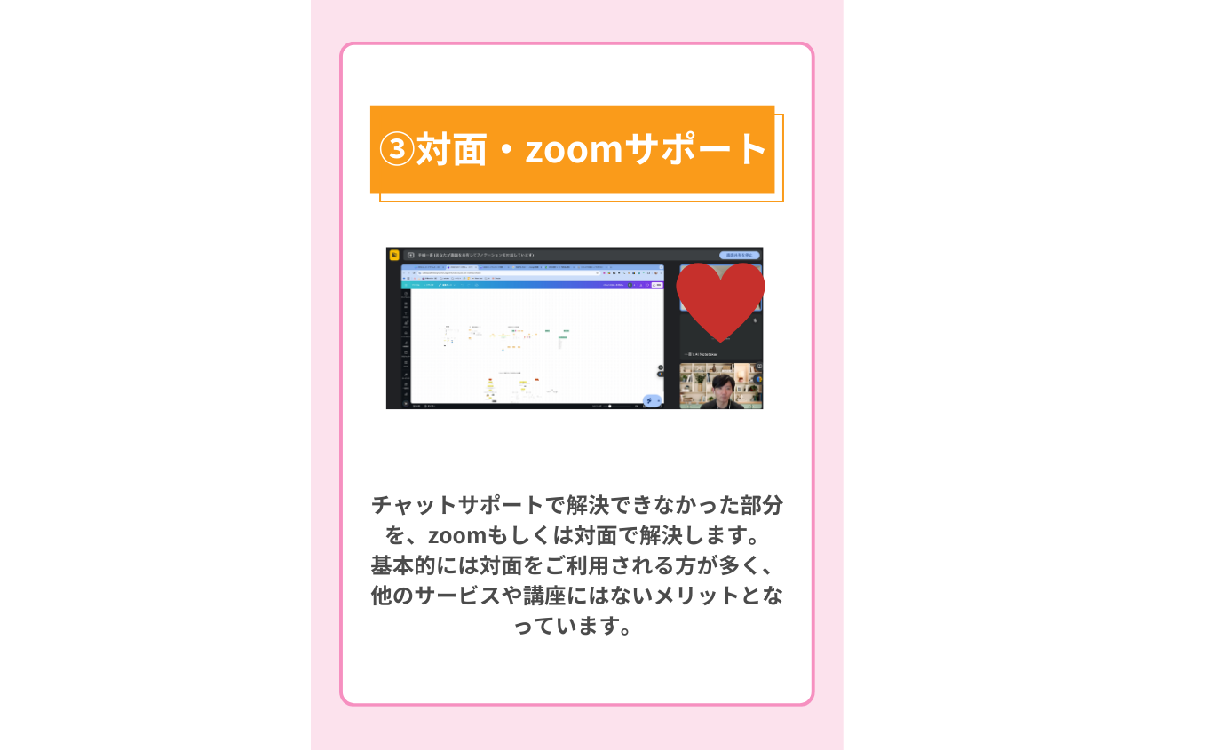 イメージ19