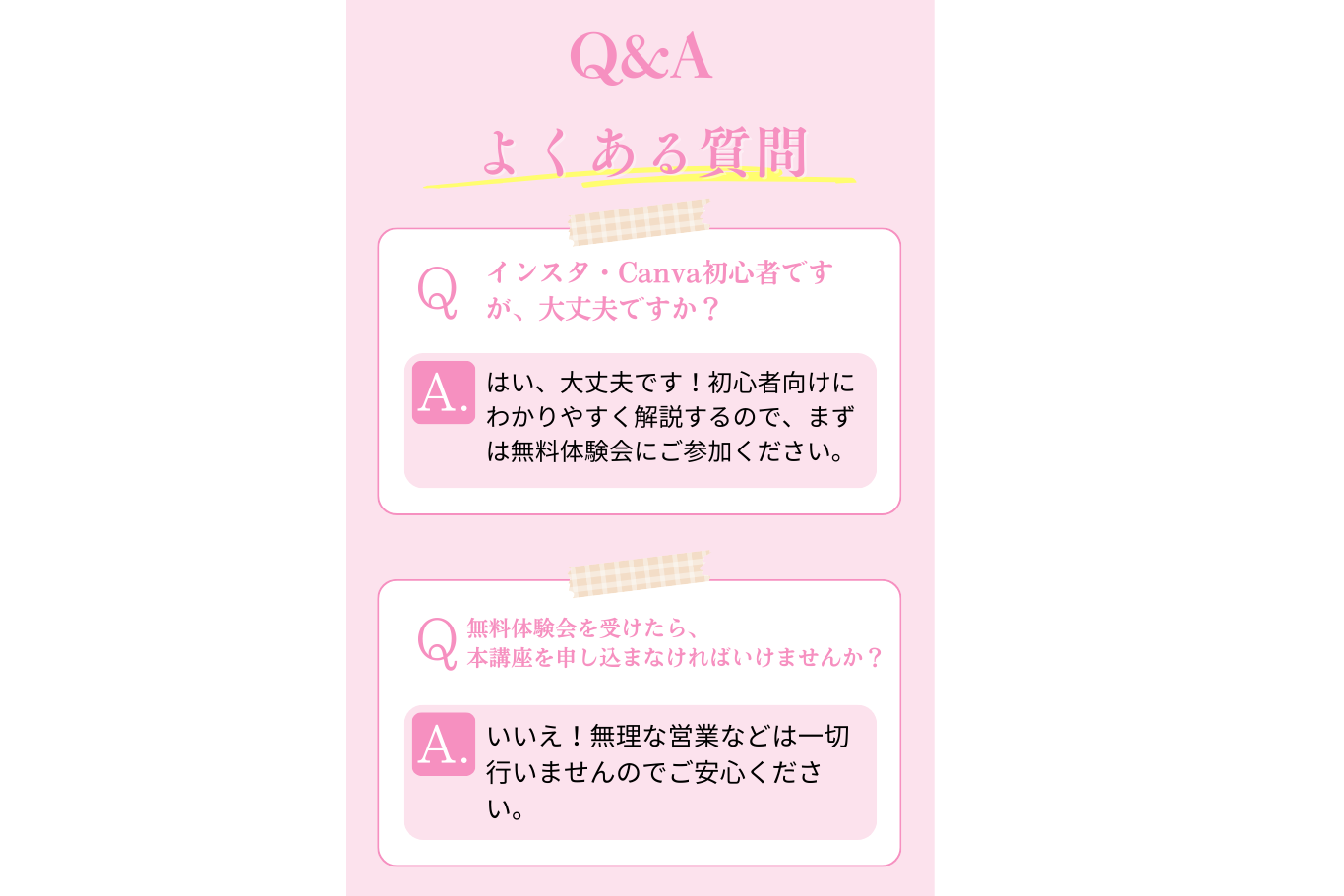 イメージ24