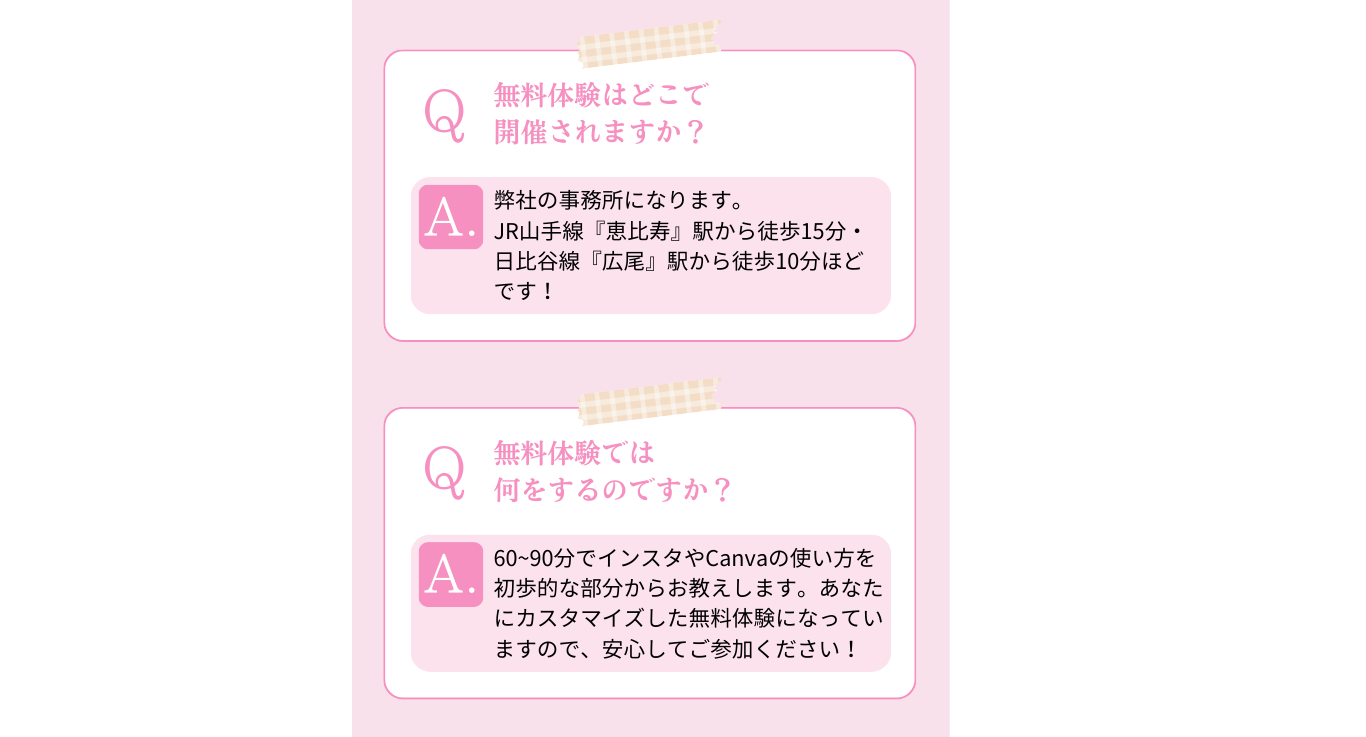 イメージ25