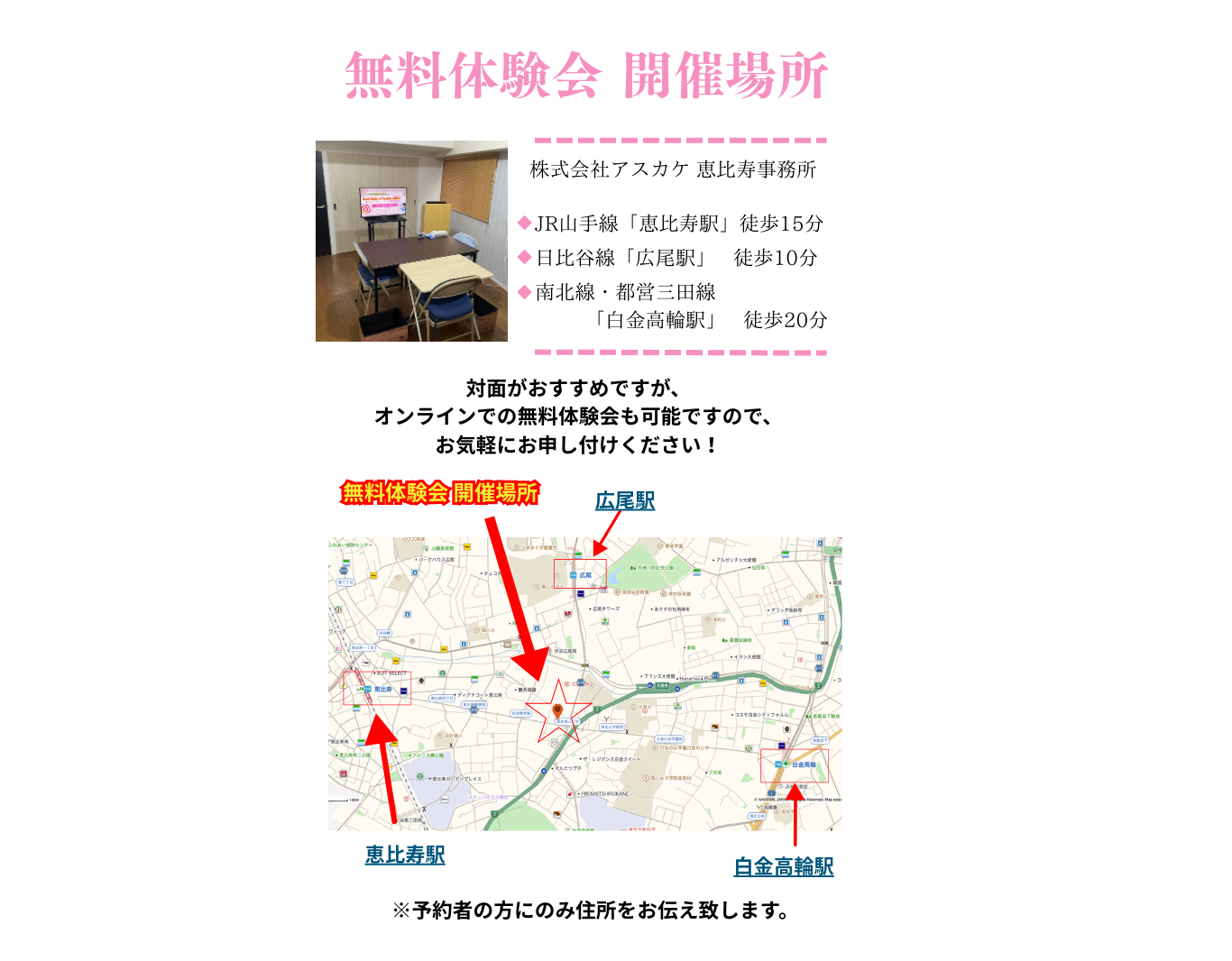 イメージ28